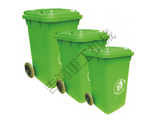 環(huán)保型垃圾桶
