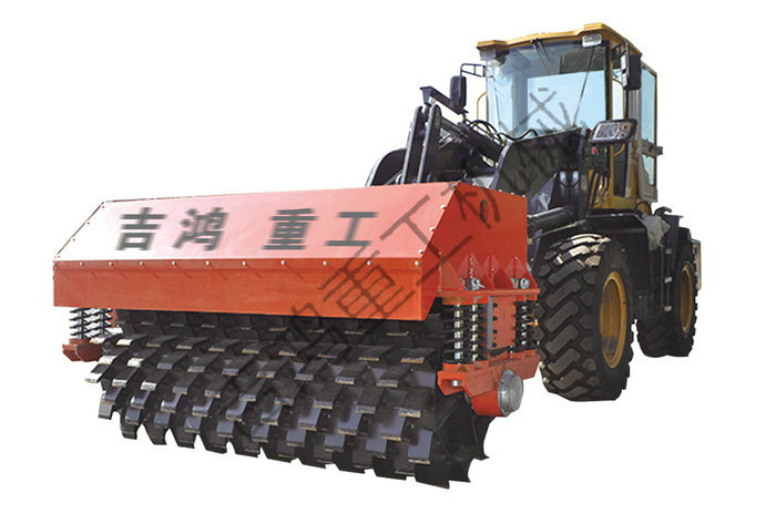 JHZG2800型裝載機(jī)除冰機(jī)